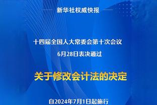 皮尔斯：塔图姆本赛季将率队夺冠 他将会成为联盟门面